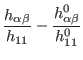 $\displaystyle \frac{h_{\alpha\beta}}{h_{11} } -
\frac{h^{0}_{\alpha\beta}}{h^{0}_{11} }$